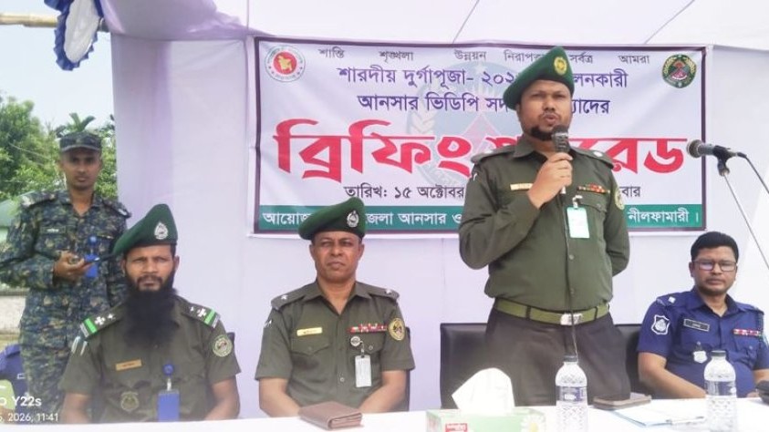 সৈয়দপুরে ৮৮ পূজামণ্ডপের নিরাপত্তায় ৫৬২ আনসার